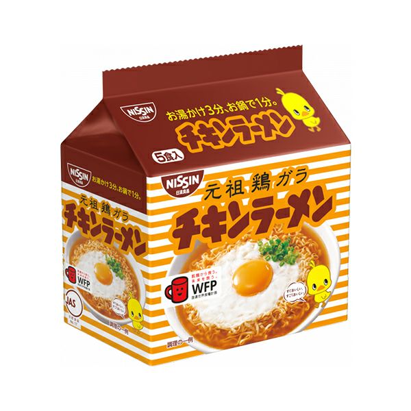 チキンラーメン様 お取り置き 日清 チキンラーメン 5食パック | キリン堂通販SHOP