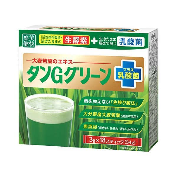 九州産美味しい青汁分包タイプ20包入り | キリン堂通販SHOP