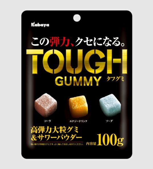【値引】乾木耳コラ-ゲンカプセル90粒90日分¥16,200円を カバヤタフグミ 100g | キリン堂通販SHOP