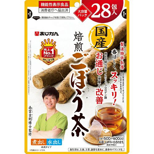 焙煎ごぼう茶 30個入り 3つセット あじかん焙煎ごぼう茶 プレミアムブレンドごぼうのおかげ(2g×30包入り