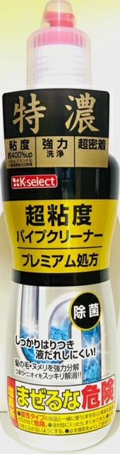 K-select】特濃パイプクリーナー 400g | キリン堂通販SHOP