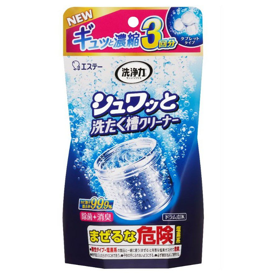 洗浄力シュワッと洗たく槽クリーナー | キリン堂通販SHOP