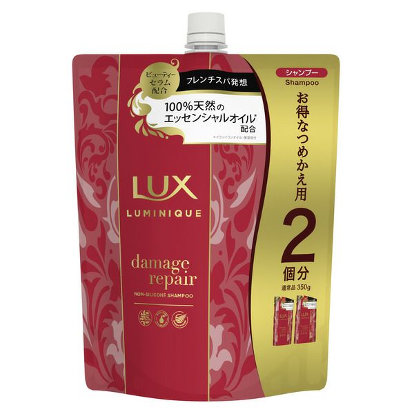 ルミニーク ダメージリペアシャンプー詰替 700g | キリン堂通販SHOP