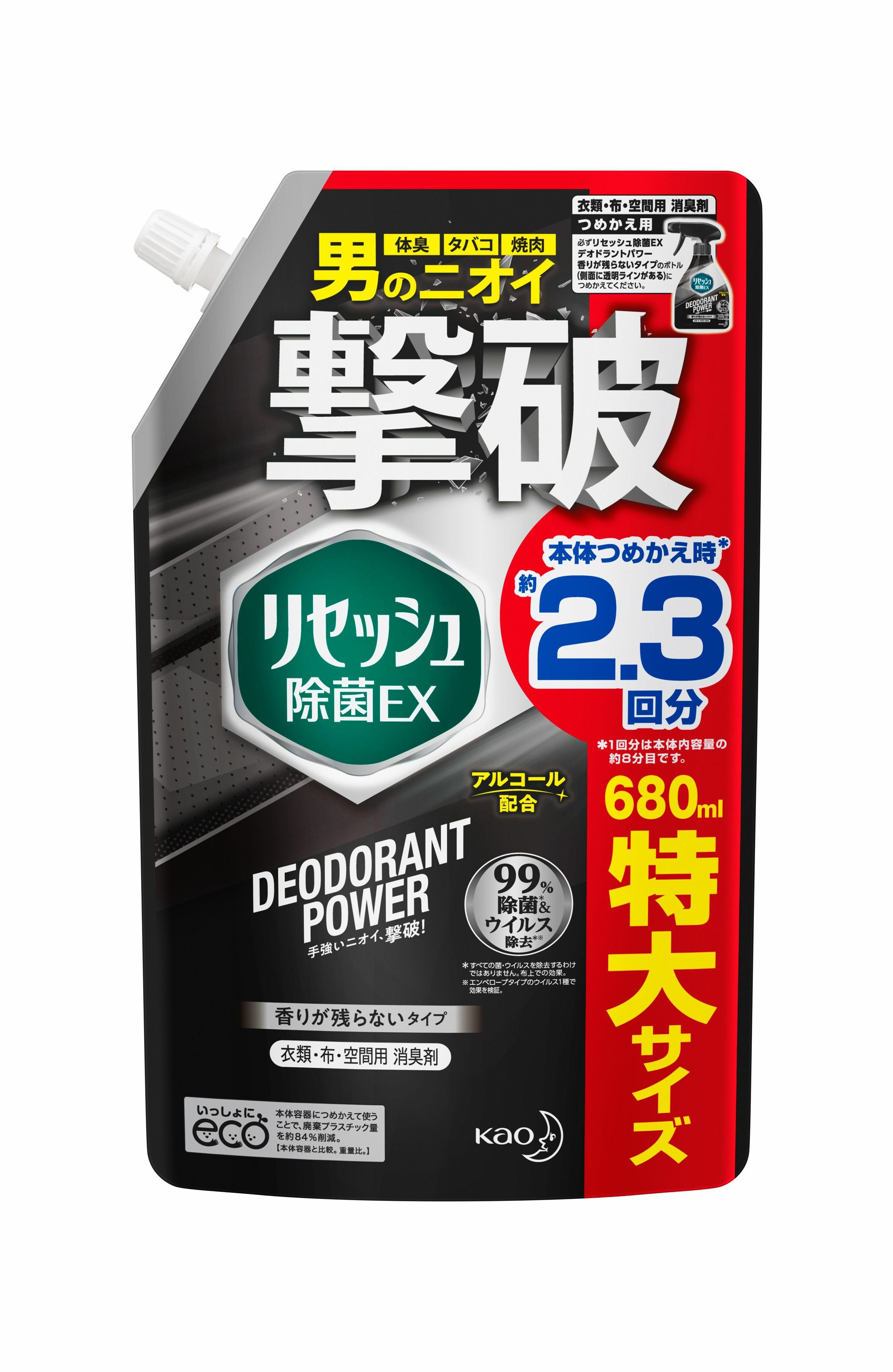リセッシュ除菌EXデオ香りのこらない替え680ml | キリン堂通販SHOP