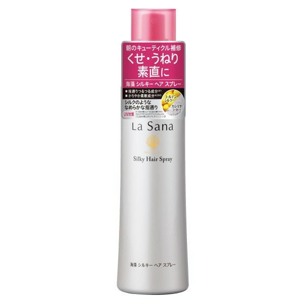 ラサーナ 海藻シルキーヘアスプレー | キリン堂通販SHOP