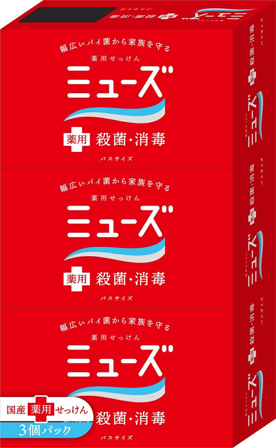 ミューズ 石鹸バスサイズ 3個パック | キリン堂通販SHOP