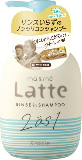 マー＆ミー リンスインシャンプー | キリン堂通販SHOP