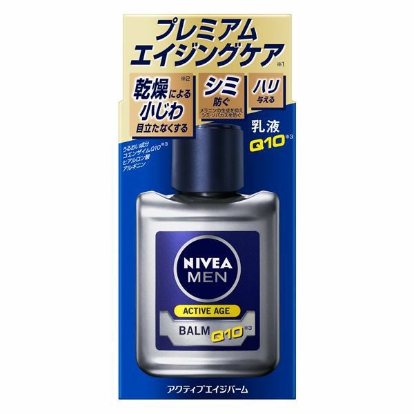 ニベアメン アクティブエイジバーム | キリン堂通販SHOP