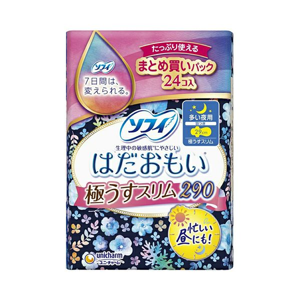 ソフィはだおもい極うすスリム290多い夜24枚 | キリン堂通販SHOP
