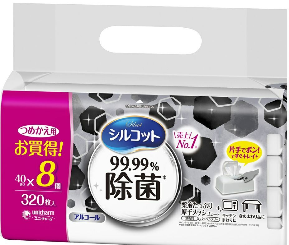 シルコットウェットティッシュ除菌99．99％詰替40枚8個入