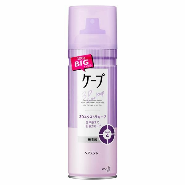ケープ 3Dエクストラキープ 無香料 300g | キリン堂通販SHOP