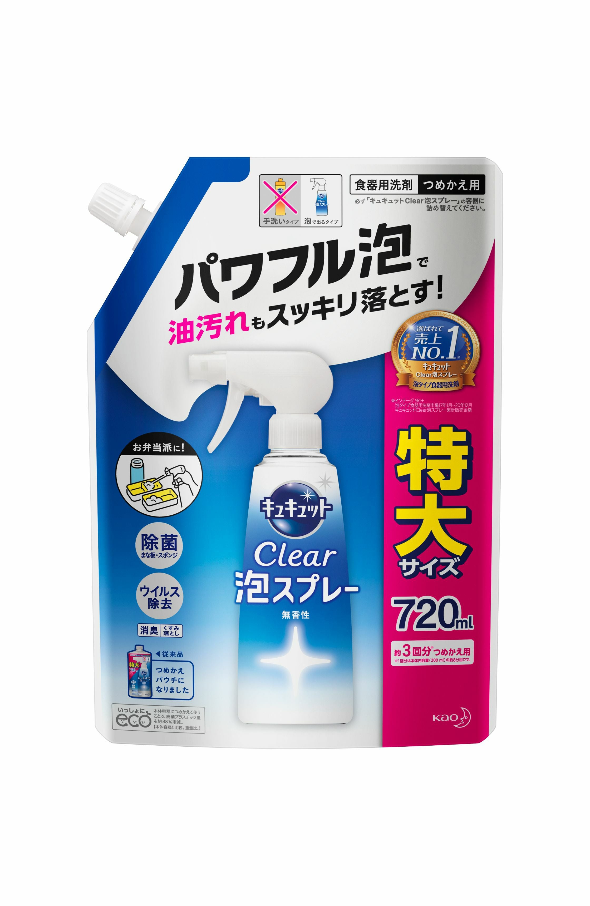 ケアセラAPフェイス＆ボディ乳液大容量詰替 370ml ロート製薬