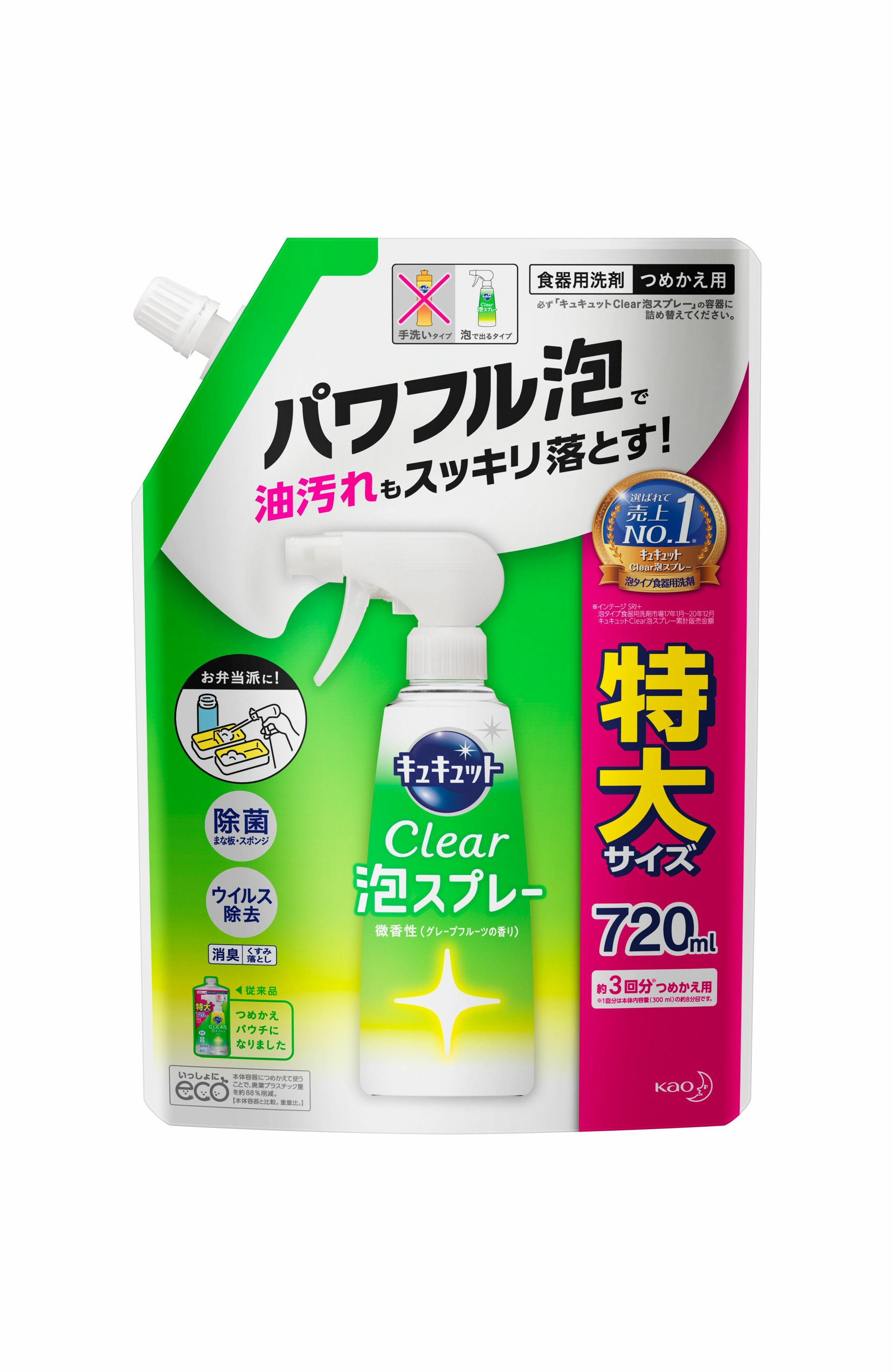 ボディ・フェイスケア ai ケアセラAPフェイス＆ボディ乳液大容量詰替 370ml ロート製薬