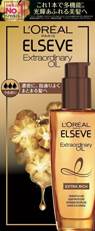 ロレアルパリ エルセーヴEXオイルエクストラリッチ | キリン堂通販SHOP