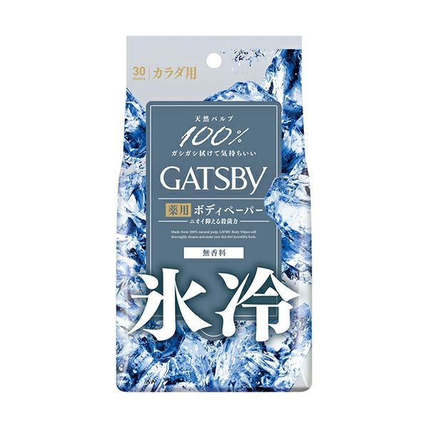 期間限定】ギャツビー ボディペーパー 無香料 徳用 | キリン堂通販SHOP