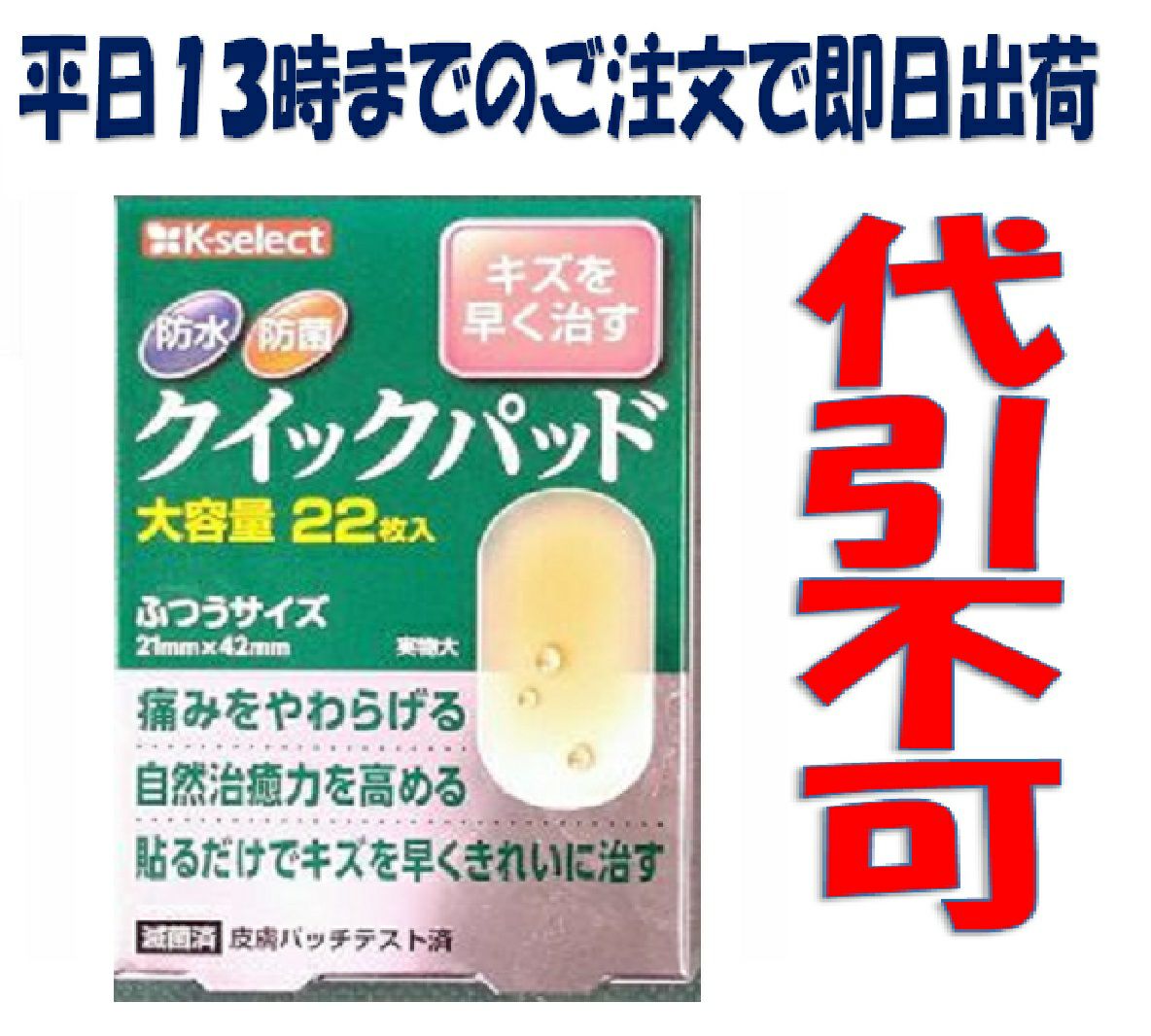 K-select】丸型オブラート 200枚 | キリン堂通販SHOP