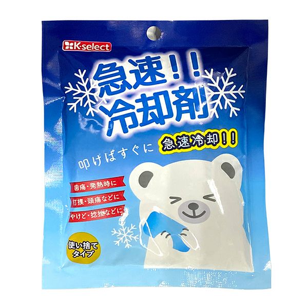 ☆冷凍ラット☆ぐりん様ご予約品 K-select】急速冷却剤 使い捨てタイプ | キリン堂通販SHOP