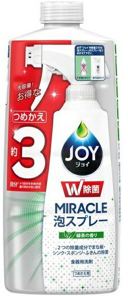 【新品】除菌スプレー(400ml＋詰替用4L) tsuruha_10107716