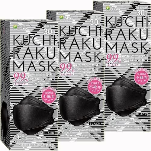 KUCHIRAKU MASK 30枚 | キリン堂通販SHOP
