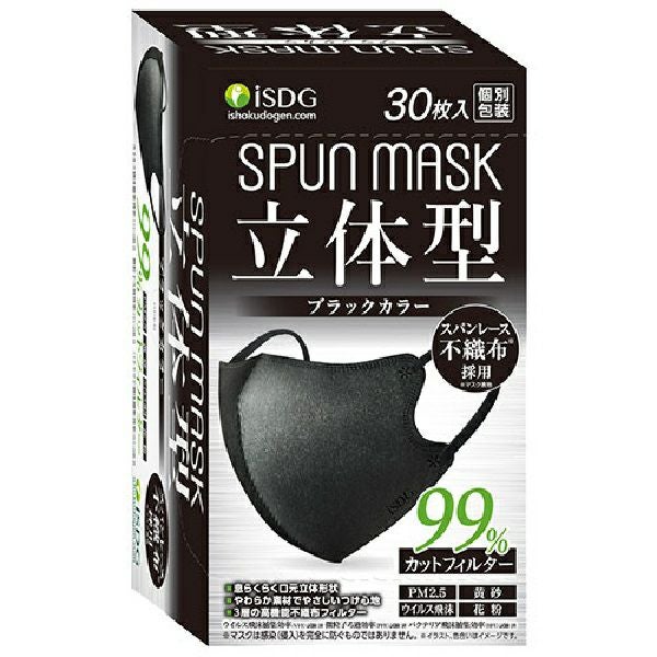 【未開封品】立体構造マスク1年分/ブラック/30枚×10個セット 富士/3D立体構造マスク/ブラック/30枚/Mサイズ : アエナ Yahoo!店