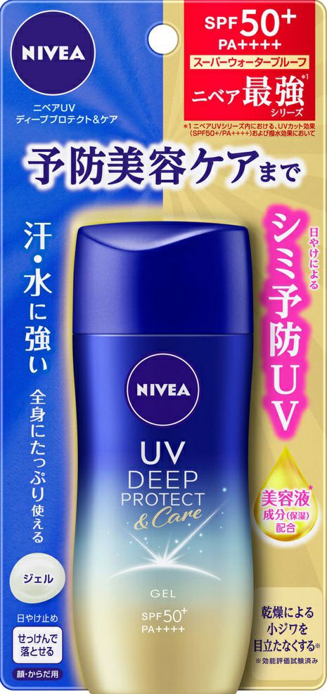 ニベアUV ディープ プロテクト＆ケア ジェル | キリン堂通販SHOP