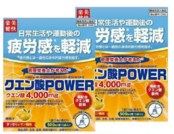 ケース販売】ポカリスエット粉末74G×5包 ×20個 | キリン堂通販SHOP