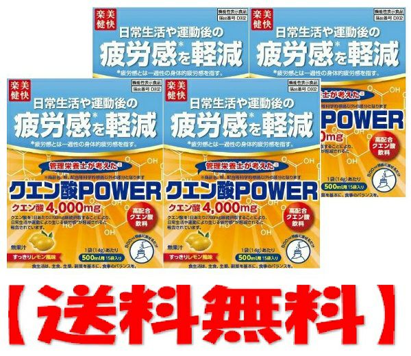 ポカリスエット粉末74G×5包 | キリン堂通販SHOP