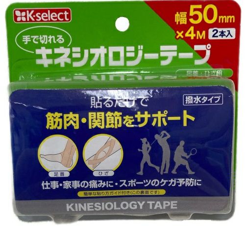 K-select】手切れキネシオロジーテープ50×2個 | キリン堂通販SHOP