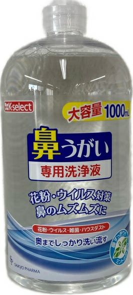 ハナノア専用洗浄液 爽快クール 500mL | キリン堂通販SHOP