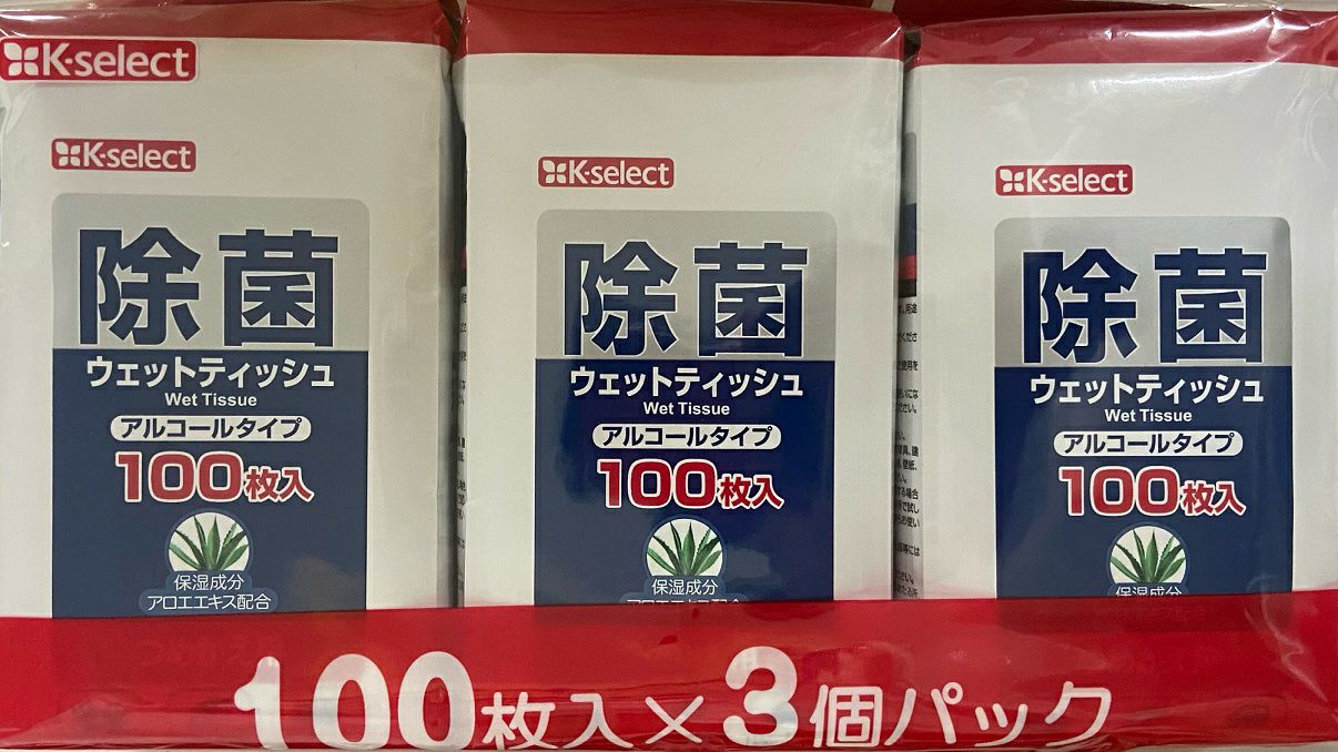 K-select】アルコール除菌ボトル替え100枚3個パック | キリン堂通販SHOP