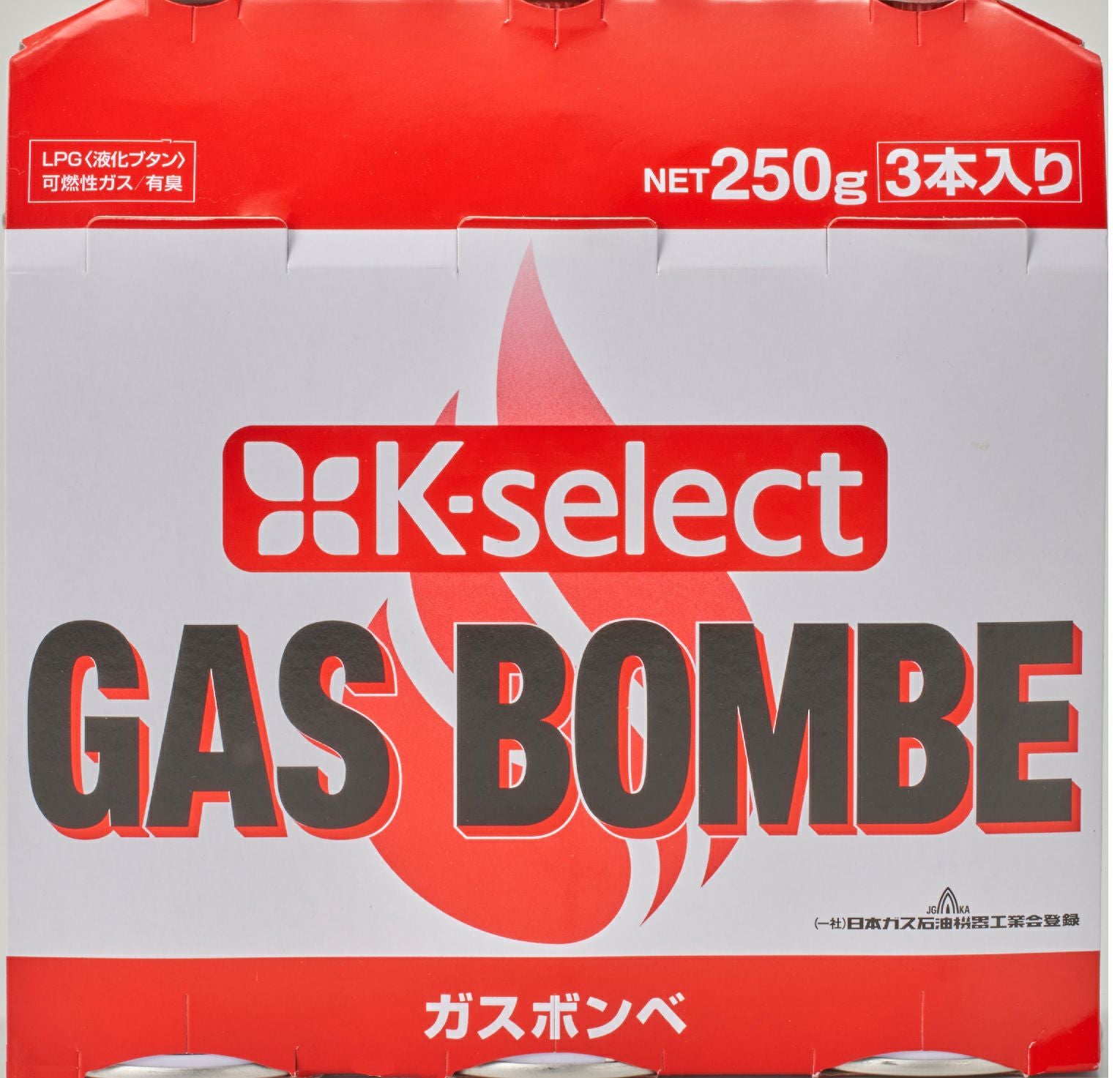 K-select】ガスボンベ 3本入り | キリン堂通販SHOP