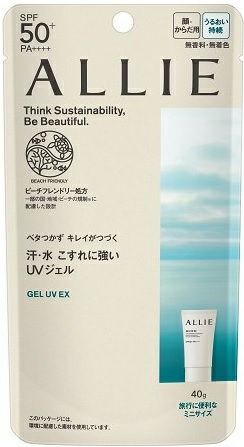 カネボウ ALLIE アリィー クロノB ジェルUV EX ミニ 40g | キリン堂