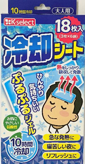 K-select】冷却シート10時間 大人18枚 | キリン堂通販SHOP