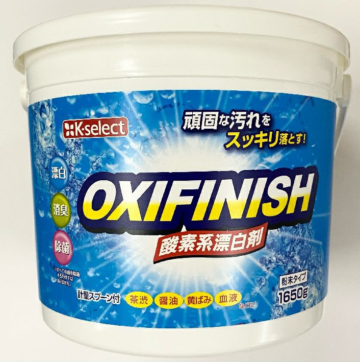 衛生日用品 Ki K-select】 オキシフィニッシュ1650g | キリン堂通販SHOP