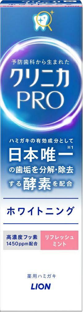 クリニカPROホワイトニング リフレッシュミント | キリン堂通販SHOP