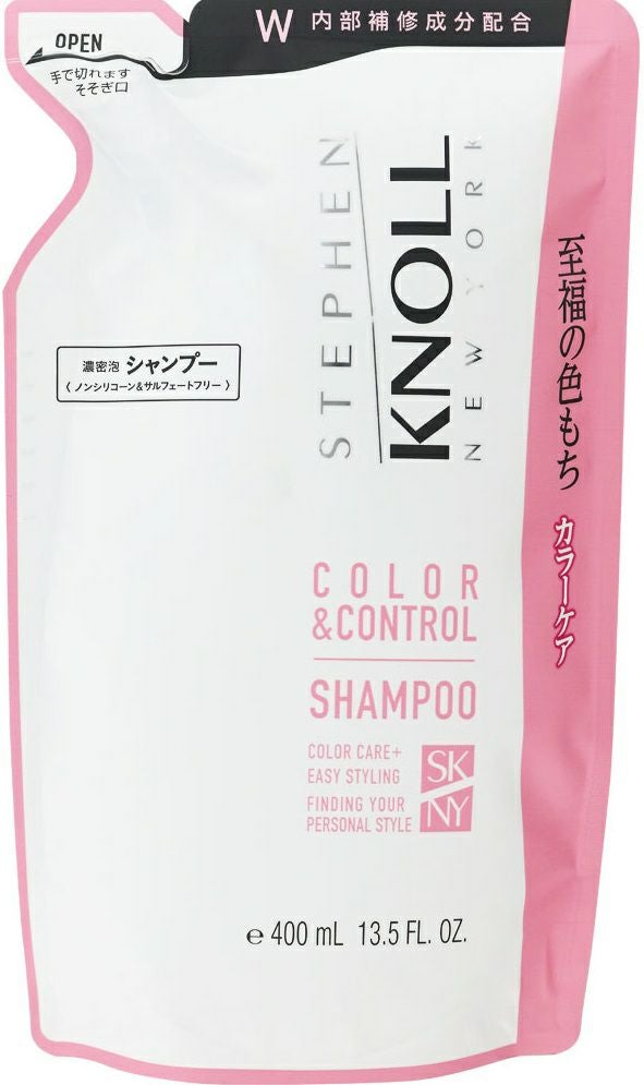 オーシャントリコ アンサーシャンプー詰替え | キリン堂通販SHOP