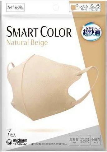 超快適 SMART COLOR ベージュ 7枚 | キリン堂通販SHOP