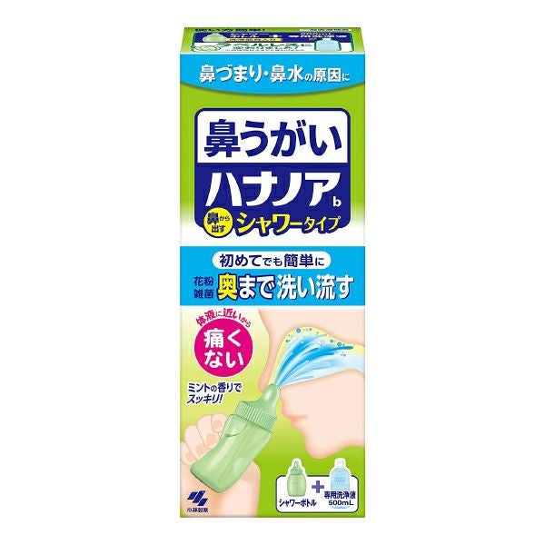 ハナノア専用洗浄液 爽快クール 500mL | キリン堂通販SHOP
