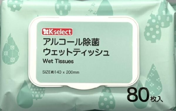 K-select】赤ちゃんのおしりふき80枚×3P | キリン堂通販SHOP