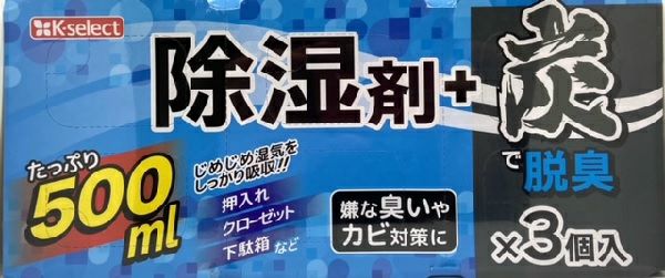 小林製薬 ナットウキナーゼEX 60粒 | キリン堂通販SHOP