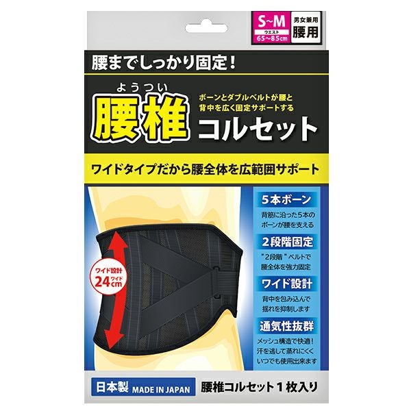 000000025883-01.jpg?size=m&w=