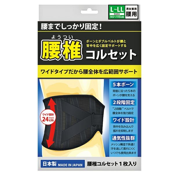 腰回りを程よくサポート　￼シャルレ　　ライトスムージングインナー　ブラック L CHARLE シャルレ ライトスムージングインナー カップ付タンクトップ