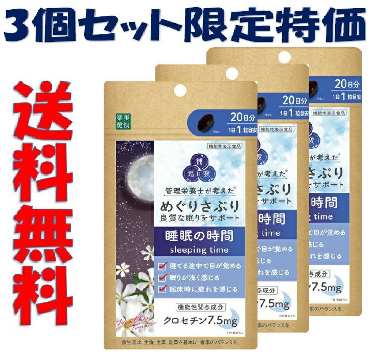 マモルームダニ用1440時間用セット | キリン堂通販SHOP