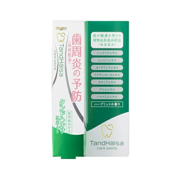 薬用 毛樹精EXシャンプー本体 | キリン堂通販SHOP