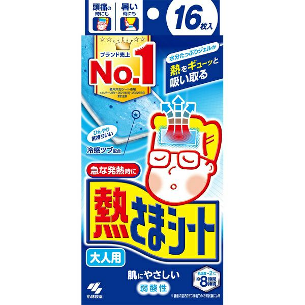 K-select】冷却シート10時間 大人18枚 | キリン堂通販SHOP