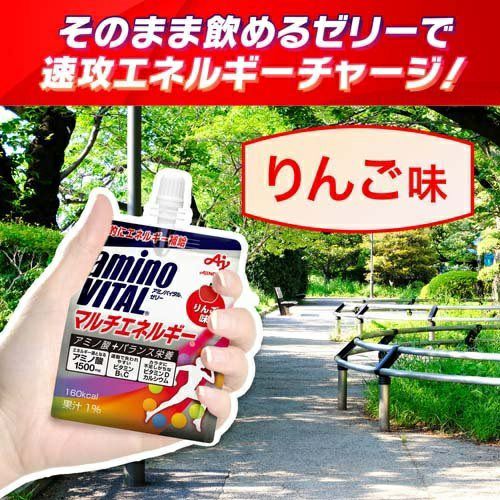 6個セット】味の素 アミノバイタルゼリー マルチエネルギー 180g×6