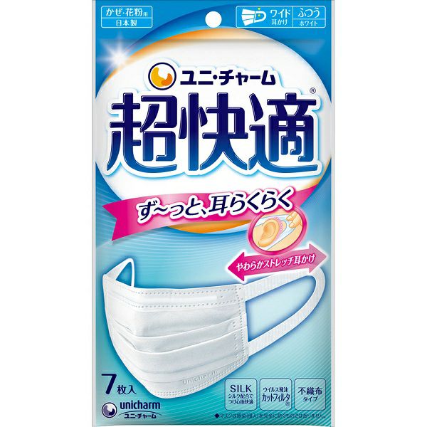 超快適マスクプリーツ やや大きめ 30枚 | キリン堂通販SHOP
