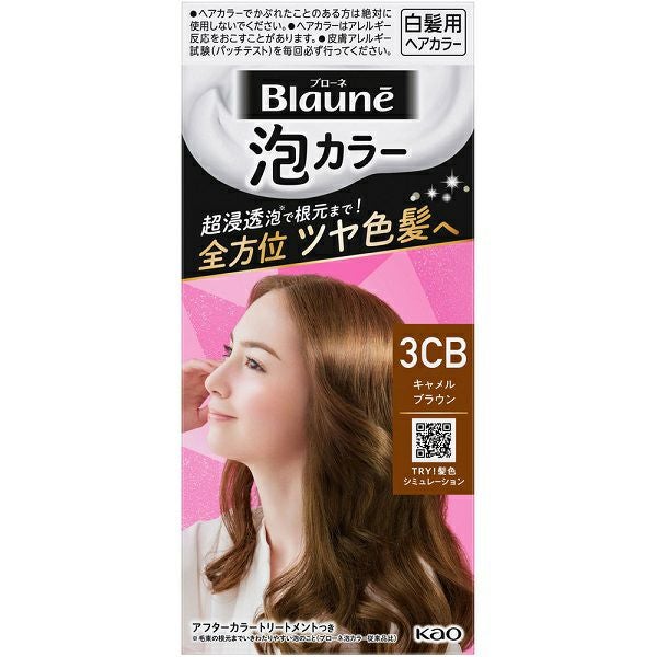 ブローネ泡カラー3CB キャメルブラウン | キリン堂通販SHOP