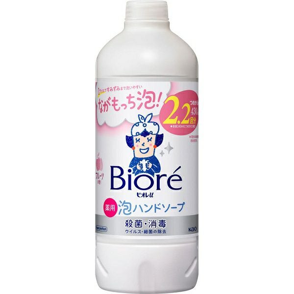 ビオレu泡ハンドソープ 詰替2回分430ml | キリン堂通販SHOP