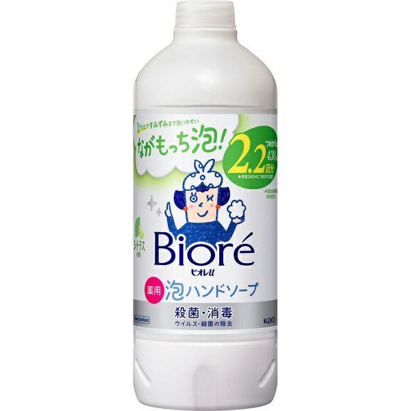 ビオレu泡ハンドソープ 詰替2回分430ml | キリン堂通販SHOP